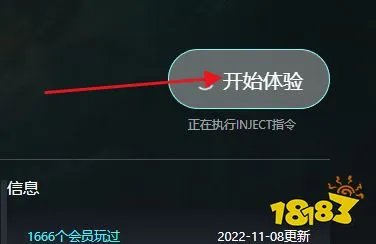 逃生2修改器怎么用 逃生2修改器使用教程
