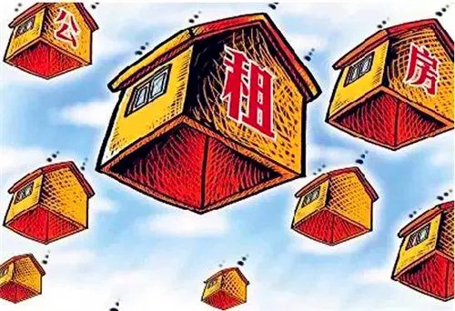 2018北京海淀区公租房申请条件是什么