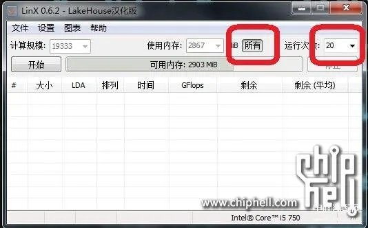 i5 2500k怎么超频(详细的CPU超频教程)