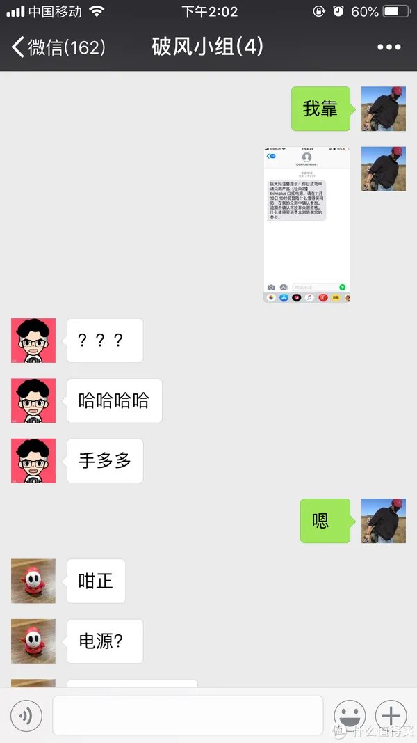 一次万万想不到的众测---thinkplus 口红电源简评