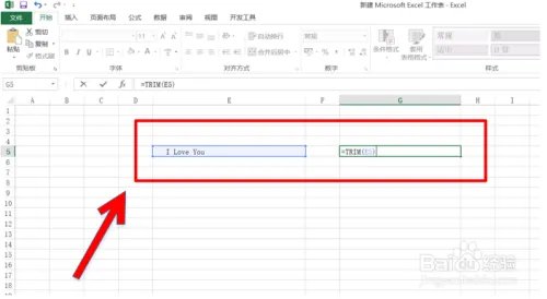 Excel中TRIM函数的使用方法。