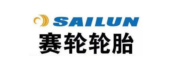2020年国产轮胎质量排行榜,2020年国产轮胎十大名牌排名
