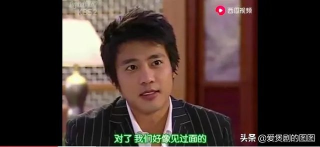 《传闻中的七公主》,美七和一汉怎么认识的?