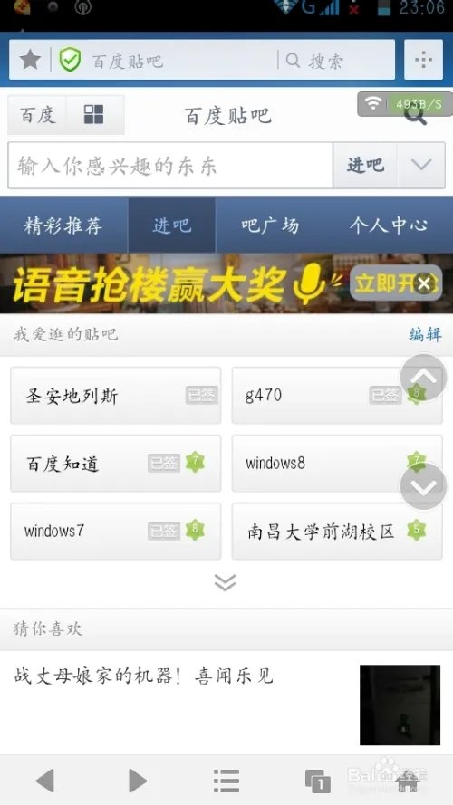 wap游戏吧