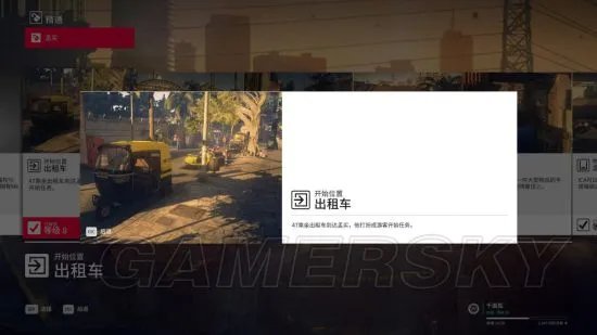 《杀手2》图文攻略 全剧情流程图文攻略