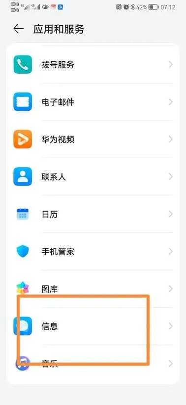 恶意网站识别在哪里面设置（手机恶意网站识别设置方法）