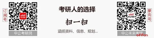 2018考研数学考哪些科目
