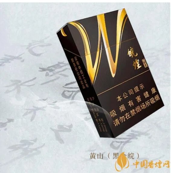 黄山短支香烟价格及图片(5款),黄山短支香烟有哪些