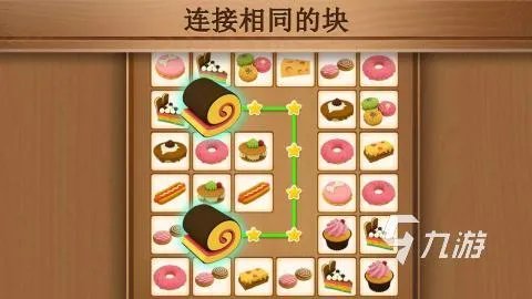 2021十大连连看游戏下载免费 免费好玩的连连看游戏大全