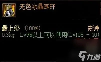dnf召唤师吧技能加点 地下城召唤师玩法介绍 待收藏
