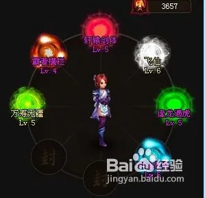 万寿无疆命格