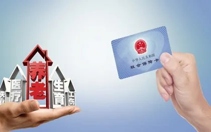 社会保险基数怎么算