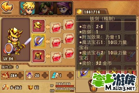 关于勇者法则如何加点的问题
