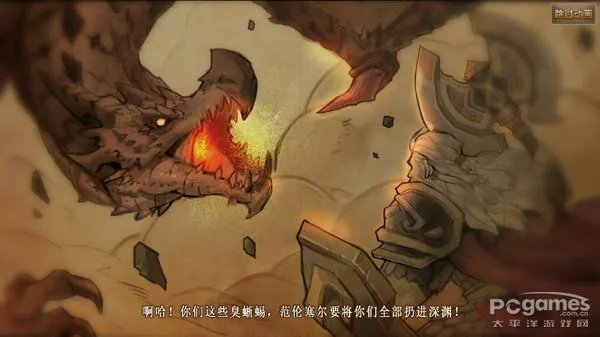 战斗之心的内容简介