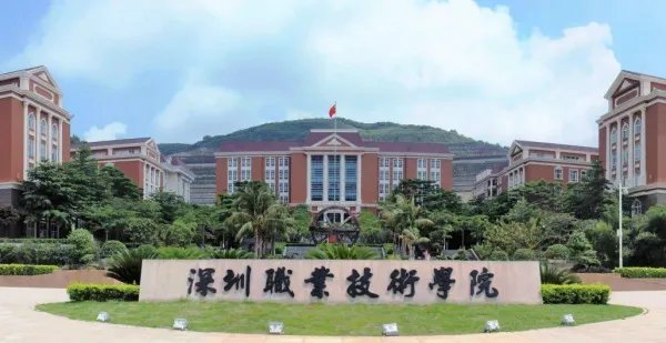 大专院校排名