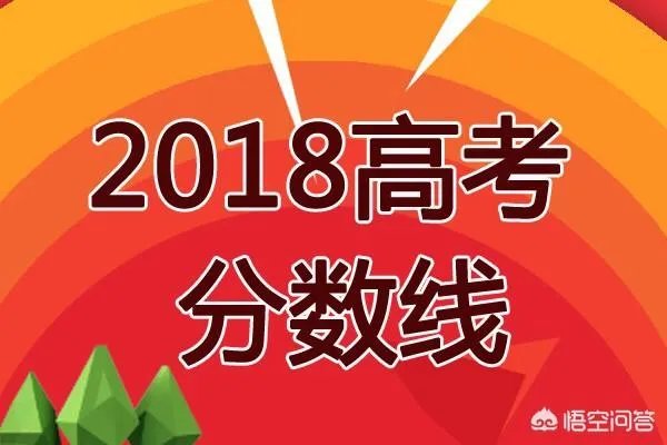 2018年江西高考一本线大概会是多少分?