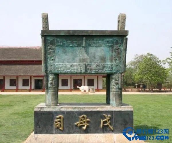 世界上最大的青铜器 司母戊鼎重达832.84千克