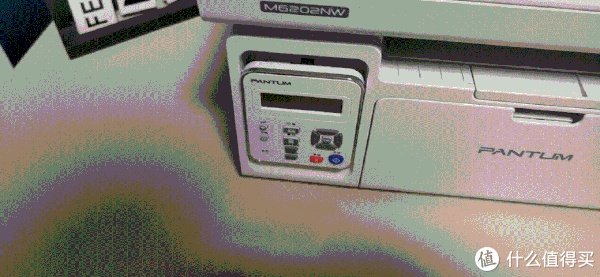 使用简单,功能强大,奔图M6202NW家用办公多功能打印机评测