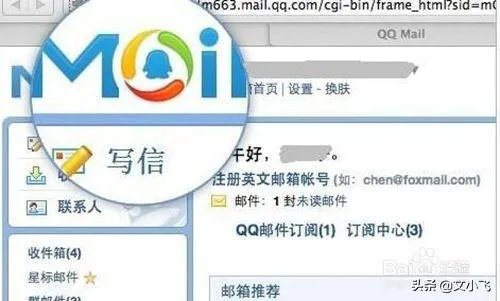 邮箱注册网址