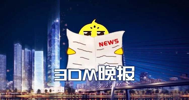 3DM晚报|PS5已确认游戏盘点 PS4星战前线2会免