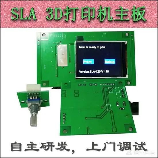 哪家3D打印机厂家质量比较有保证?深圳首选哪个品牌?