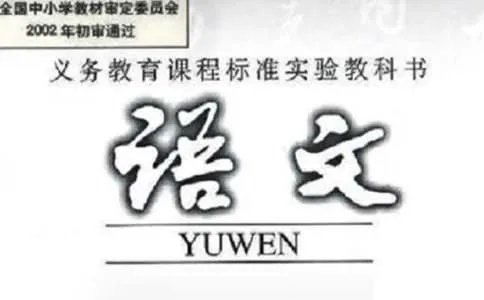 七年级语文《福楼拜家的星期天》原文及教案