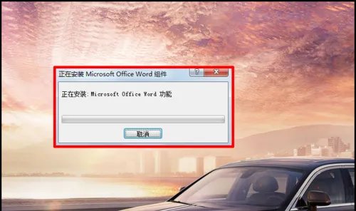word文档打不开出现错误时该如何解决?