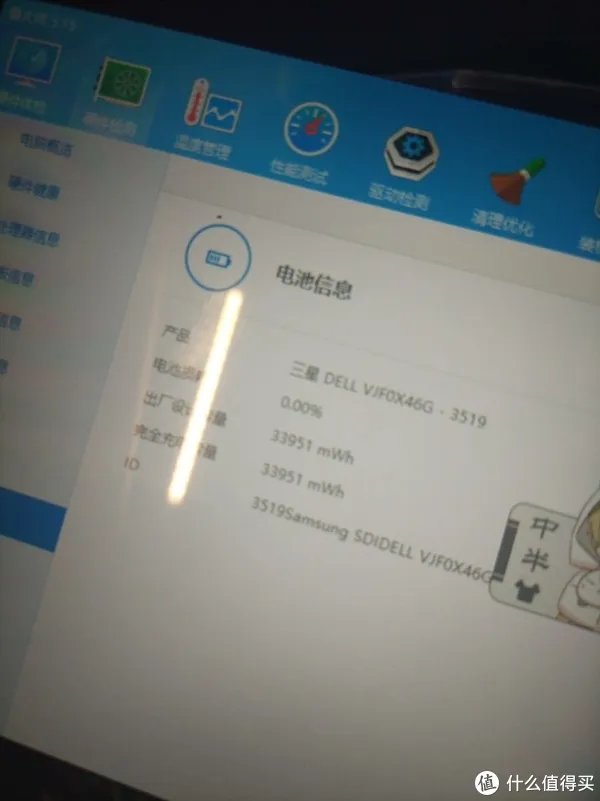 平板垃圾佬 篇四:和全能神板venue11pro 7130的点点滴滴,相见即是缘