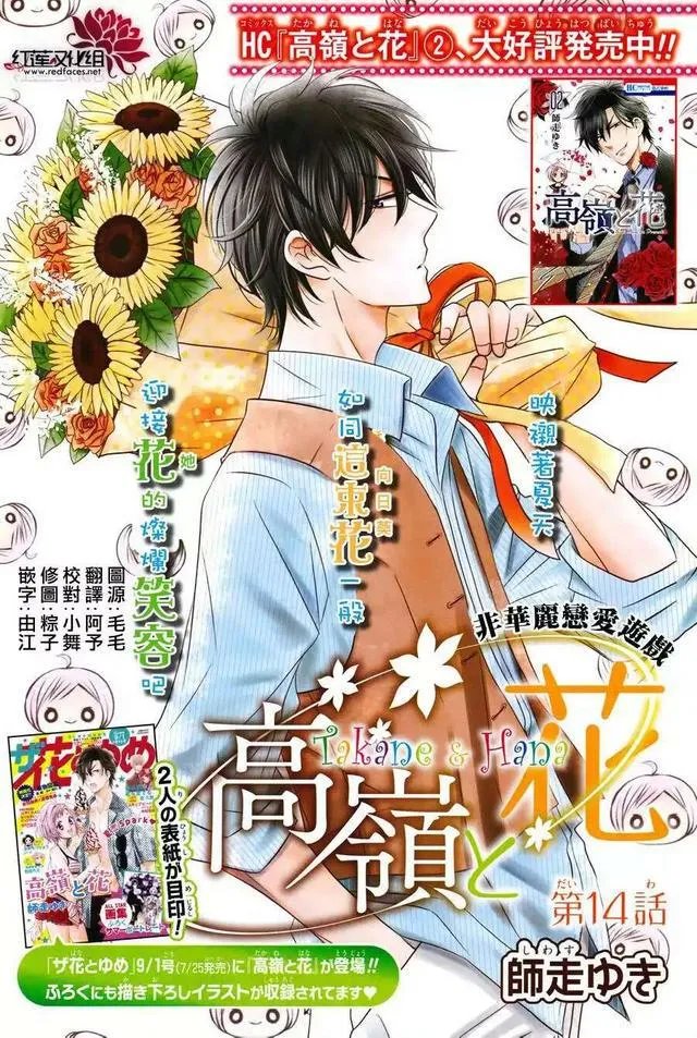 有哪些霸道总裁类型的漫画可以推荐?
