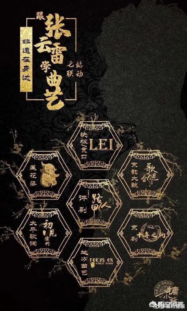 《极限挑战》将张云雷P成卡通人,这是什么操作?