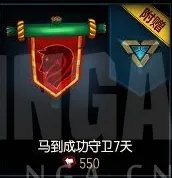 lol如何获得符石?