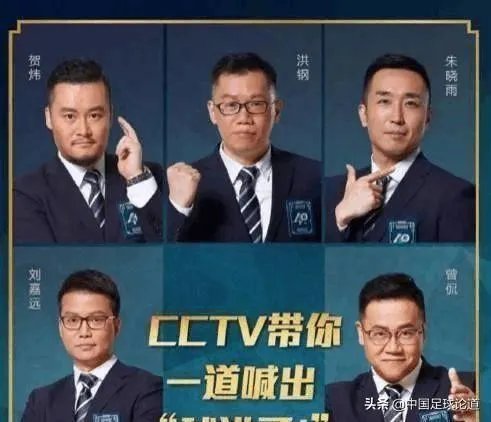 央视的洪钢适合解说足球吗?