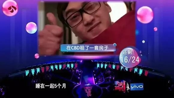 《非诚勿扰》中有哪些让你印象深刻的奇葩嘉宾？