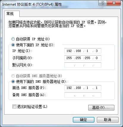 两台电脑用一根网线怎么共享文件要详细的方法