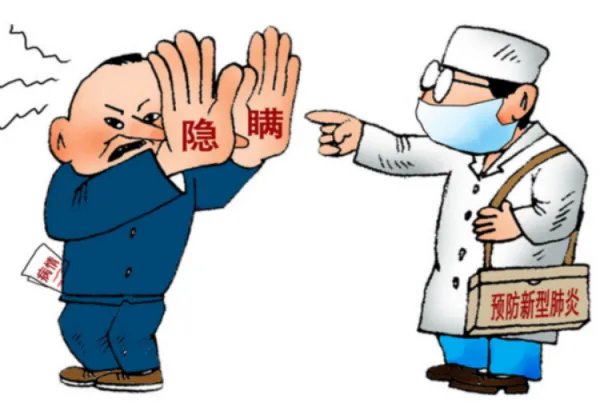 讳疾忌医是什么意思