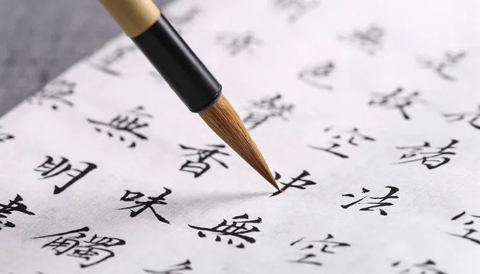 跟红顶白是什么意思