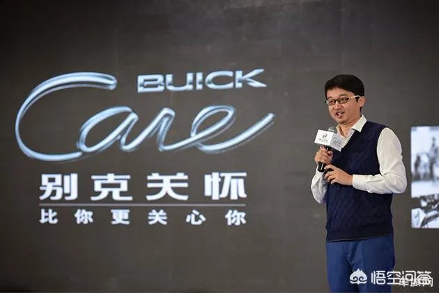 买别克英朗时,需要注意哪些方面?