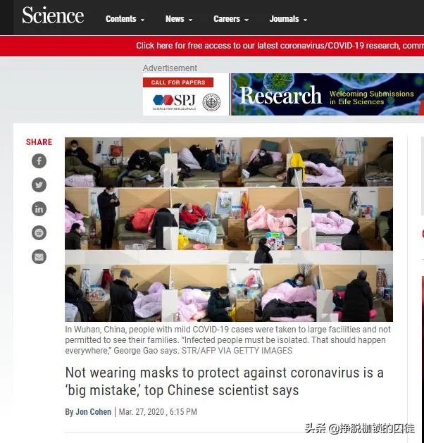 世卫组织执行董事继续支持没有症状不带口罩,听谁的?
