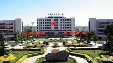 首都经济贸易大学怎么样?