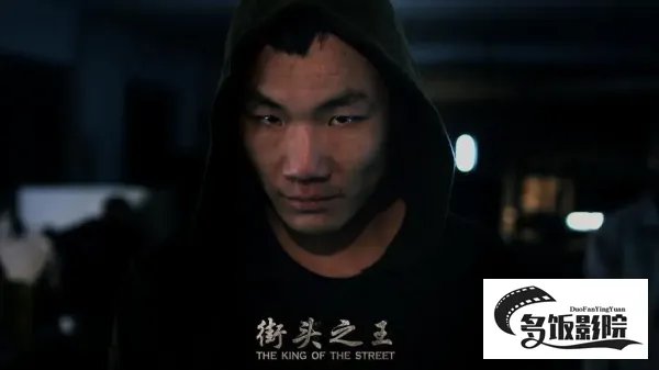 岳松的电影