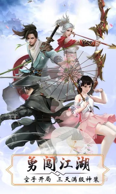 极上仙穹好玩吗 极上仙穹玩法简介
