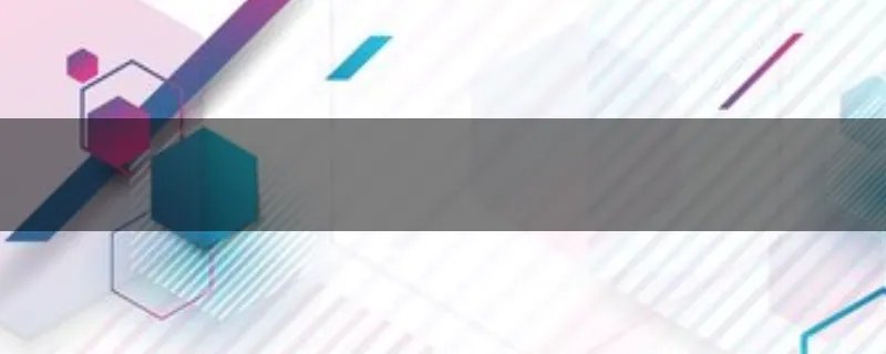 特龙是什么材料?