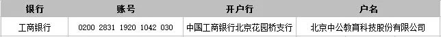 2019安徽芜湖南陵县医院招聘笔试辅导课程