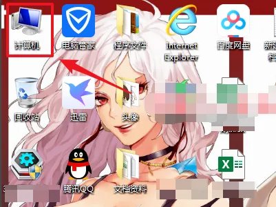 电脑怎么查看windows7密钥？？