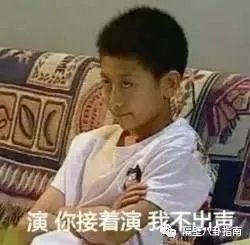 Papi酱跨界演电影,怎么看网红进军演艺圈的现象?