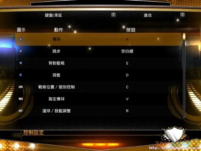 《NBA 2K13》控制技巧-初级篇