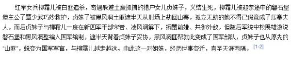 王新和王珂一起主演过那些电视剧?那些里面是夫妻?