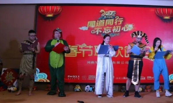 有什么简单的年会表演节目,急啊,明天要上报了,大概三个人的就可以了