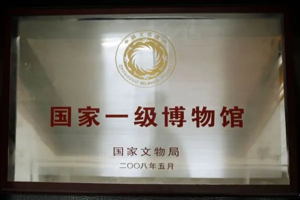 成都武侯祠博物馆是什么级别的,请简单介绍一下。