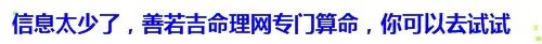 李居明的自动罗盘怎样使用